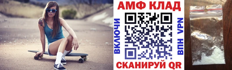 купить   KRAKEN сайт  АМФ 98%  Харабали 