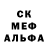 Метадон белоснежный Svitlana Weckerle
