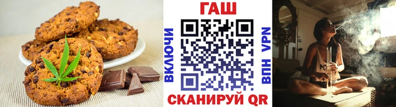 гидра ТОР  купить наркотики сайты  Харабали  Canna-Cookies конопля 