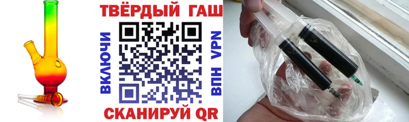 ГАШ гашик Харабали
