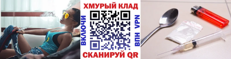 ГЕРОИН герыч  Харабали 