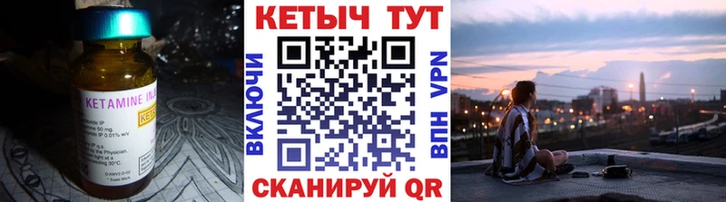 купить наркотики цена  Харабали  Кетамин ketamine 