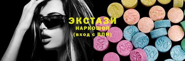 гашик Абдулино
