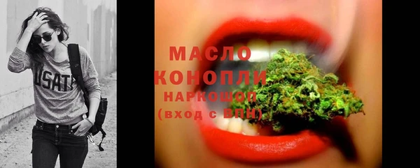 мефедрон Абинск