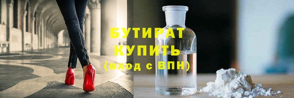 мефедрон Абинск