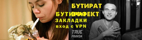 гашик Абдулино