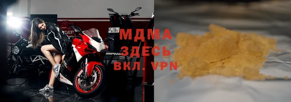мефедрон Абинск