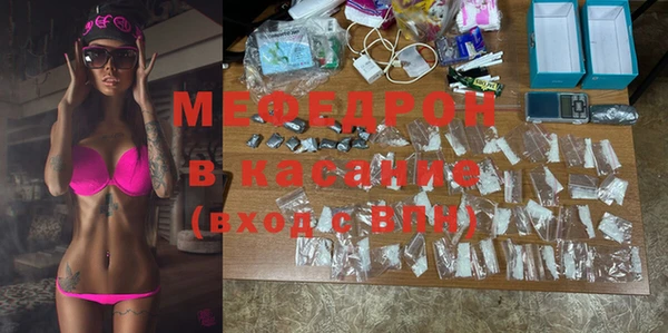 мефедрон Абинск