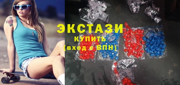 гашик Абдулино