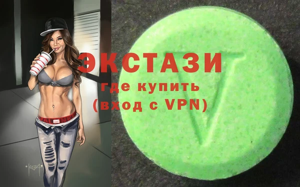 прущая мука Абаза