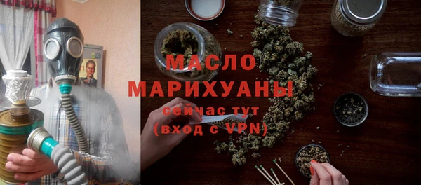 мефедрон Абинск