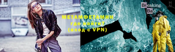 мефедрон Абинск