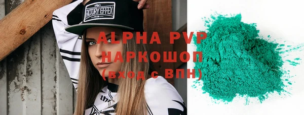 гашик Абдулино