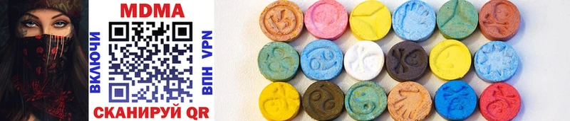 MDMA молли закладка Харабали