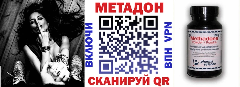 kraken ССЫЛКА  Харабали  Метадон мёд  наркошоп 