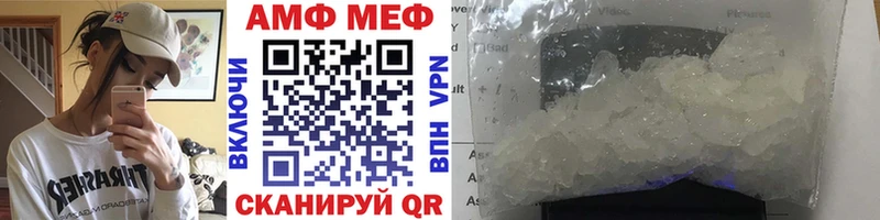 МЕТАМФЕТАМИН винт  где купить наркотик  Харабали 