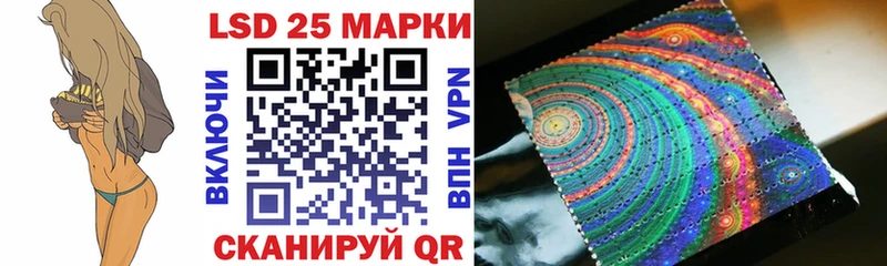 даркнет сайт  Харабали  Марки NBOMe 1500мкг 
