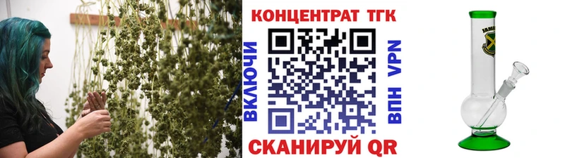 Дистиллят ТГК жижа Харабали